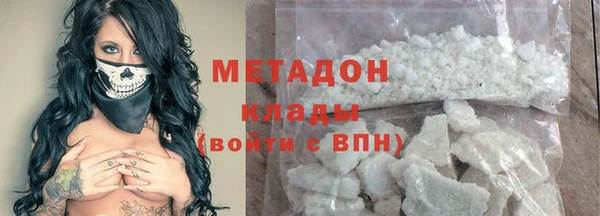 MDMA Богородск