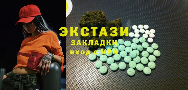 MDMA Богородск