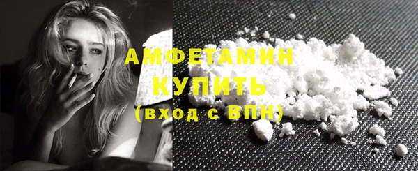 MDMA Богородск