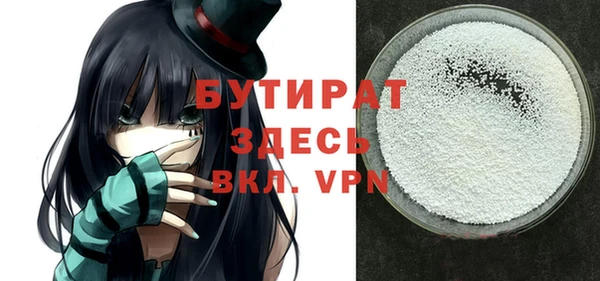 spice Богородицк